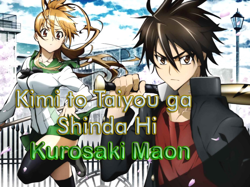 maon kurosaki kimi to taiyou ga shinda hi mp3